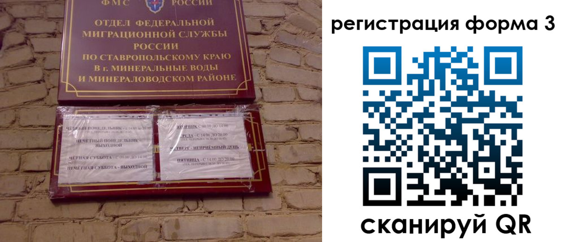 регистрация в Киреевске