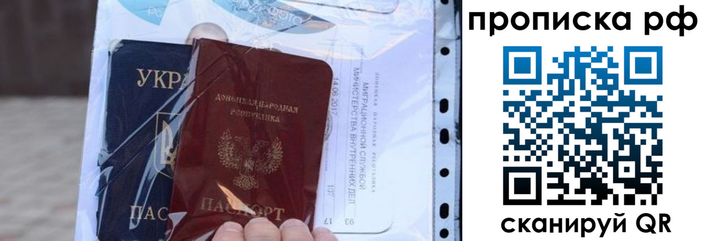 прописка от собственника в Киреевске
