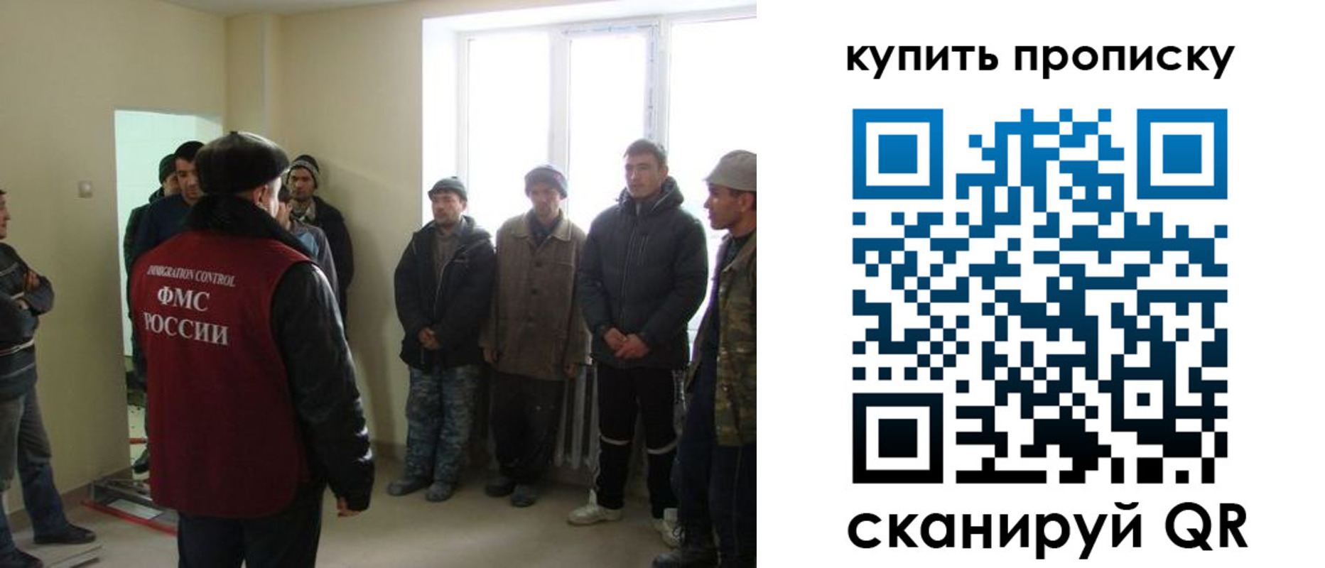 временная регистрация надежно в Киреевске