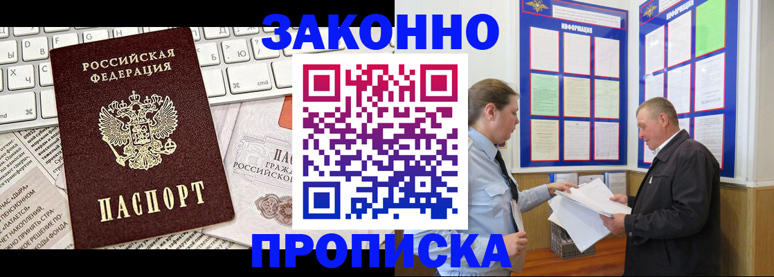 временная регистрация госуслуги в Киреевске